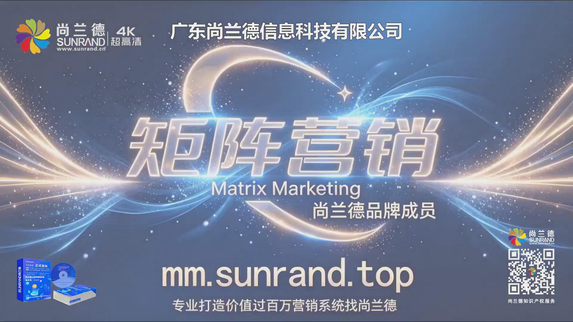 企业宣传视频封面